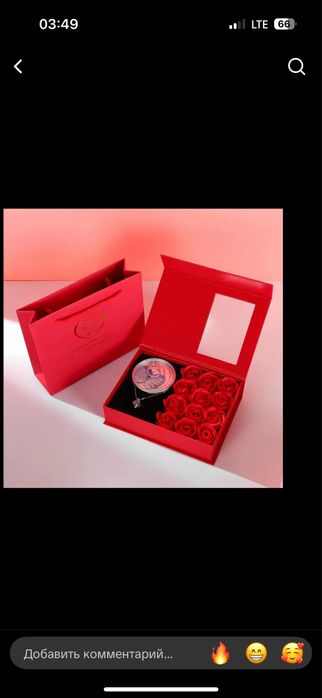 Ракушка жемчук гул