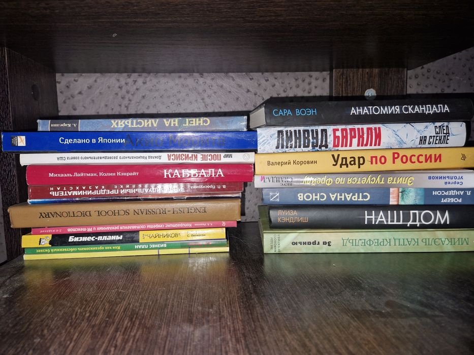 Империя Ангелов книга Вербер
