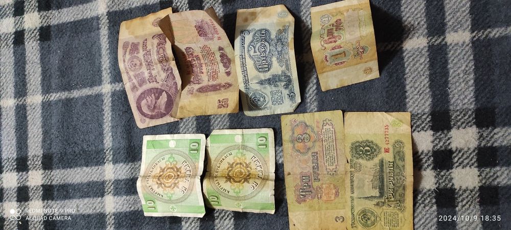 Продам советские деньги