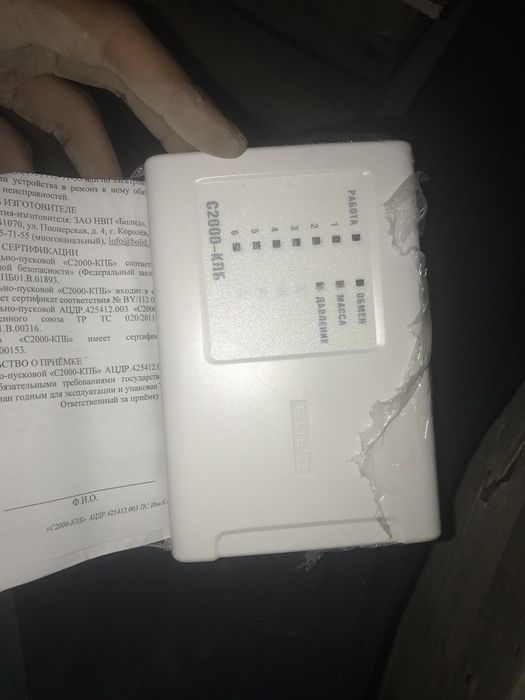 С2000 КПБ сатылады