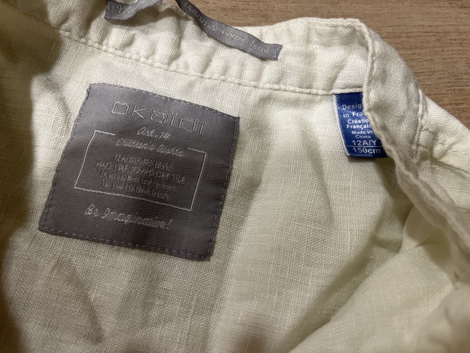 Нови ризки 12-15г Next, Terranova, LCW, O’kaidi 10лв за бр