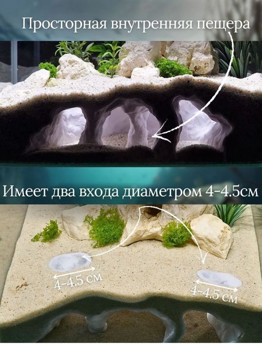 Декор для аквариума грот