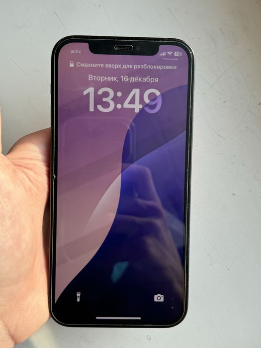 Айфон 12 про срочно