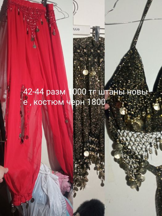 Рюкзак туристический