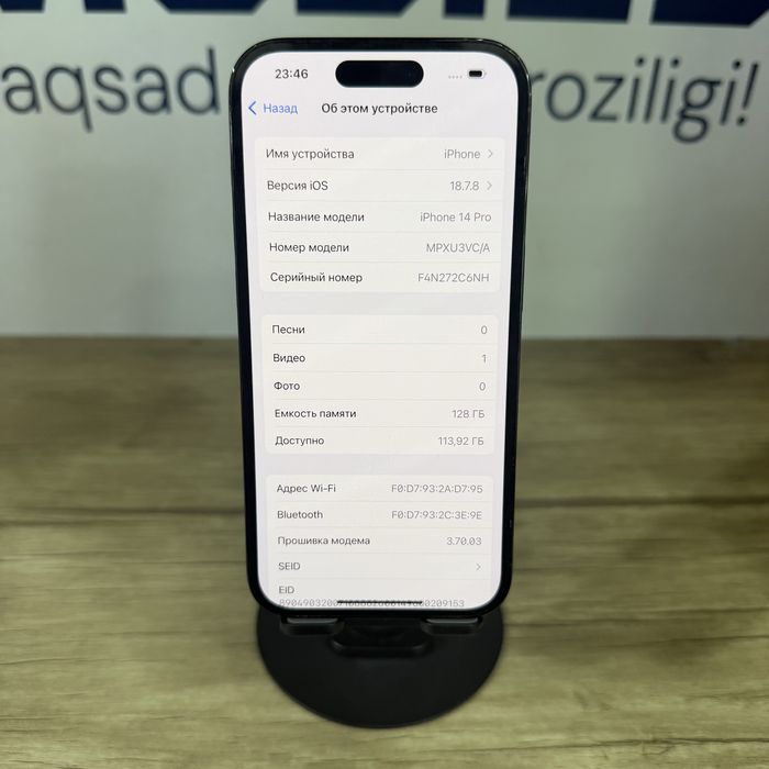 iPhone 14 Pro Black  NASIYA BOR