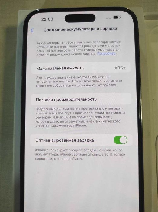 iPhone 14 Pro Max 94%, 256 GB
