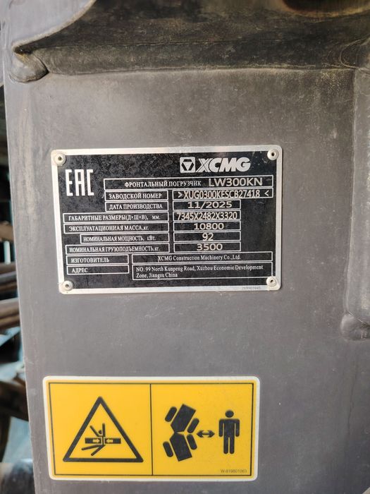 XCMG 2025 1.8 kub