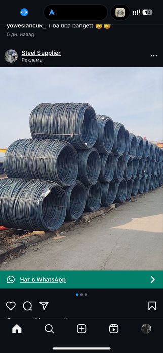 АРМАТУРА А500С Россия / Казахстан