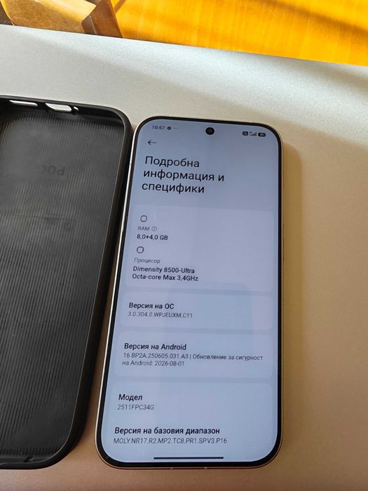 Xiaomi Poco X8 Pro