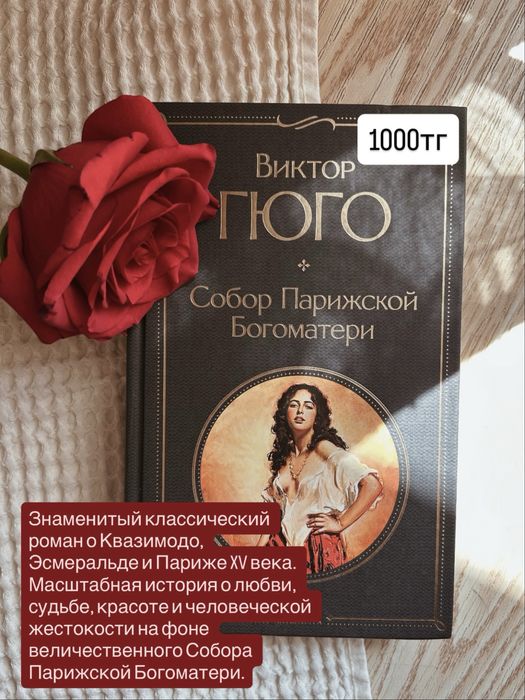 Книги в хорошем состоянии