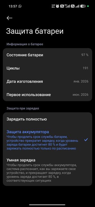 Xiaomi 17 ultra обмен