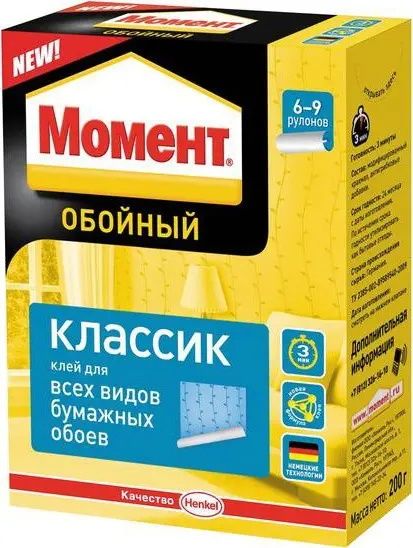 Клей универсальный для всех видов обоев