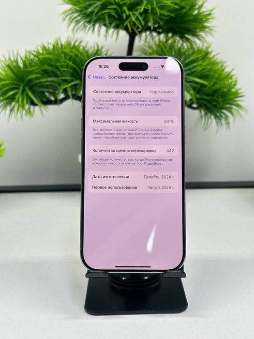 iphone 16 Pro 256gb