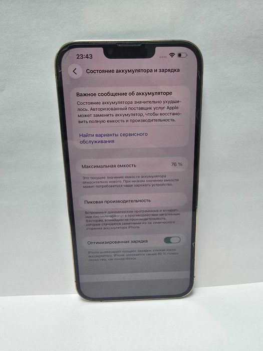 Apple iPhone 13 Pro Max 128гб {{Алматы}} 794804
