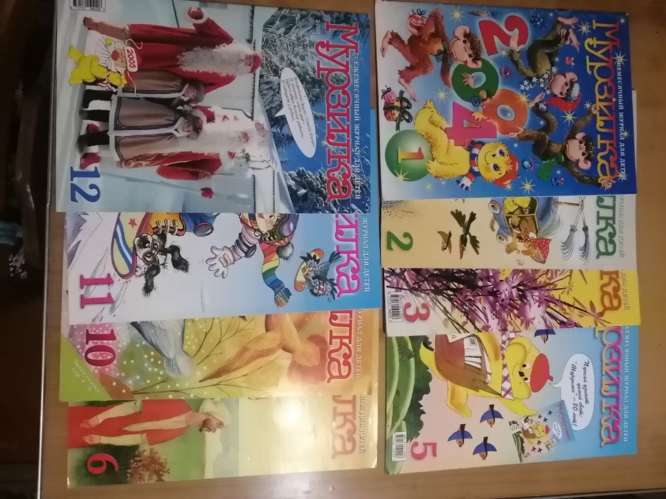 Продаю журналы "Мурзилка"