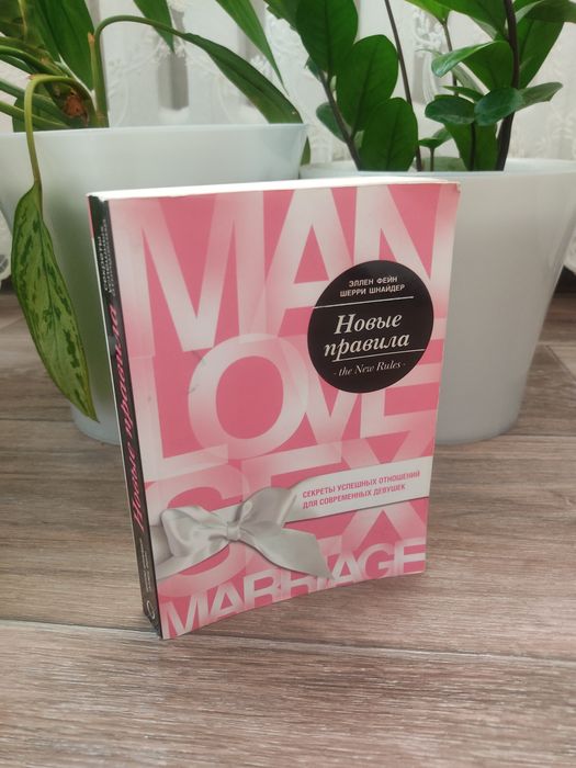 Продам книги по 2500 тысячи