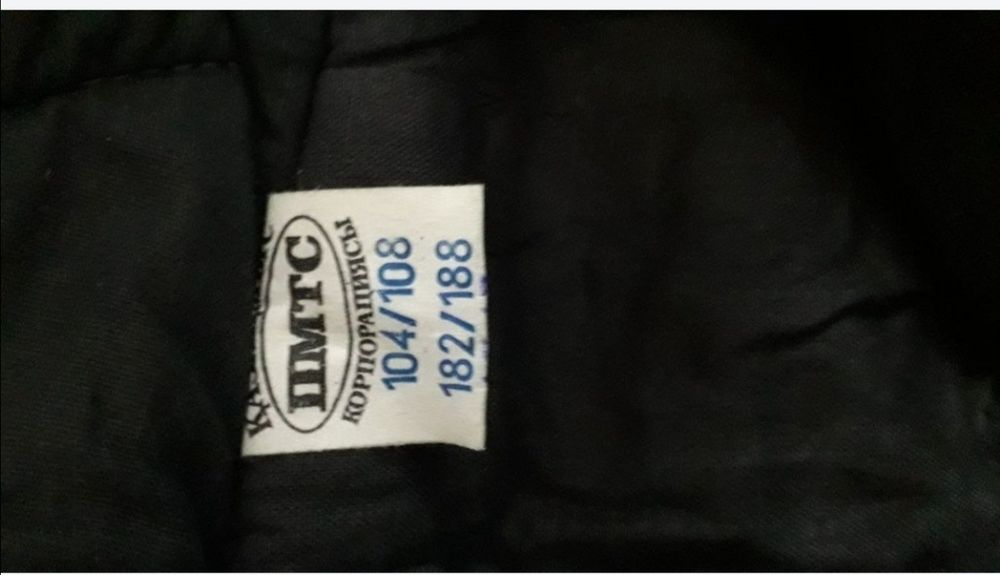 Продается спецодежда