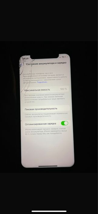 Iphone X в отличном состояний