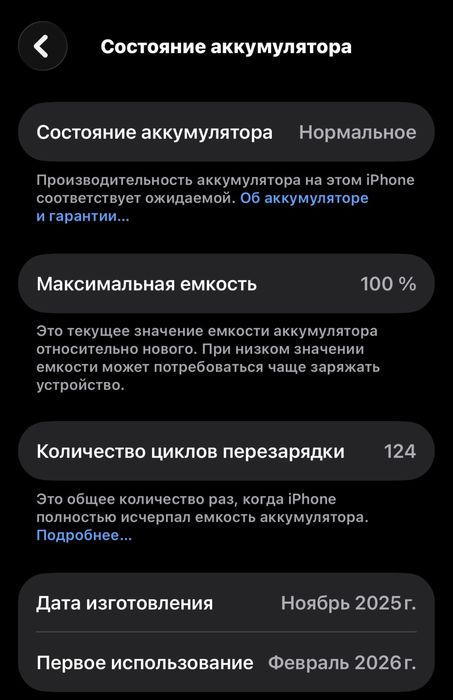 В продаже iPhone 17