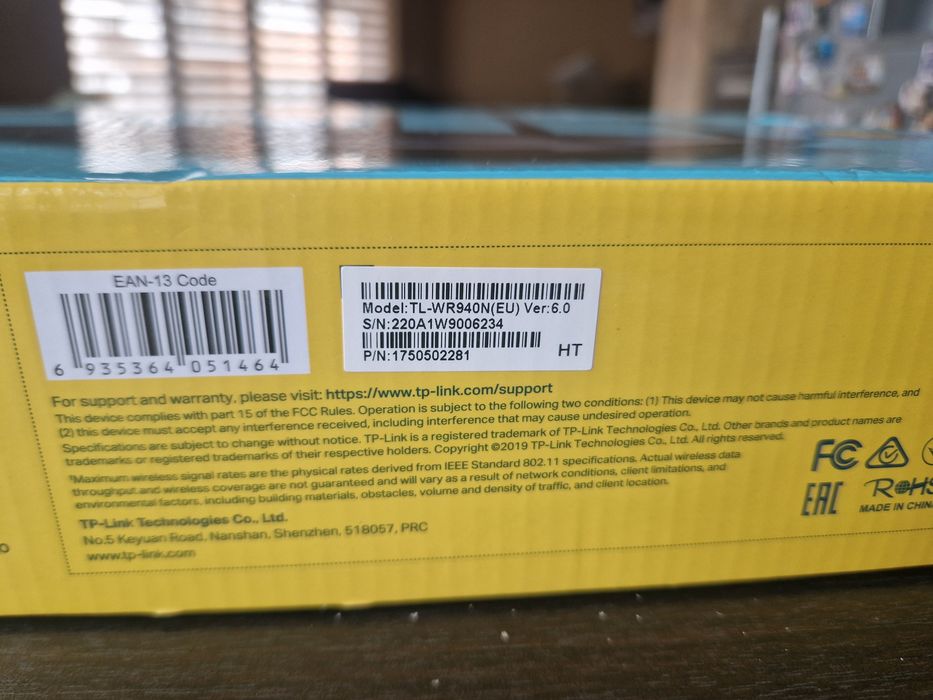 Безжичен рутер TP-Link TL-WR940N, 450Mbps