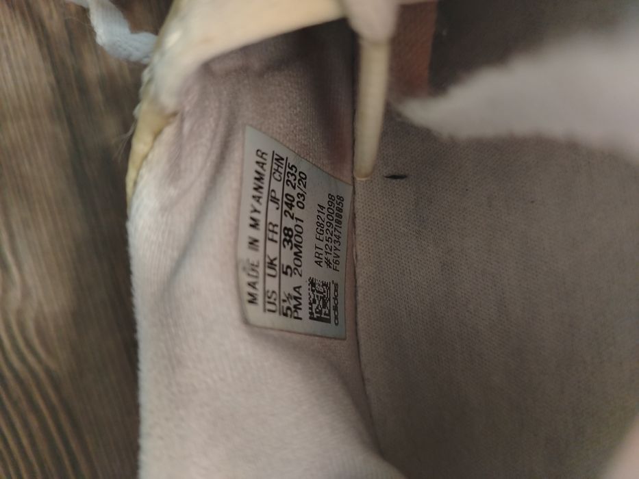 Сороконожки Адидас