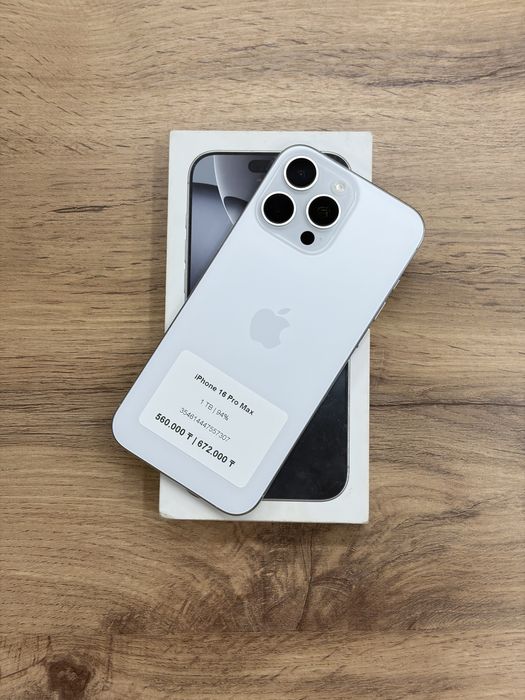 iPhone 16 Pro Max 1 TB | Айфон 16 Про Макс 1 тб