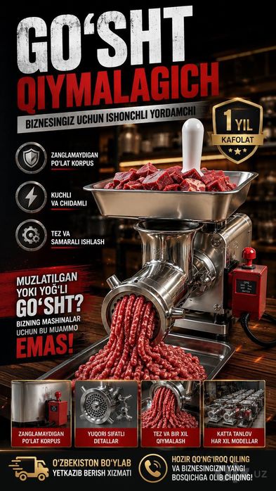 Мясарубка мясарофка Myasarofka Myasarubka Gosht Maydalagich мяса goʻsh