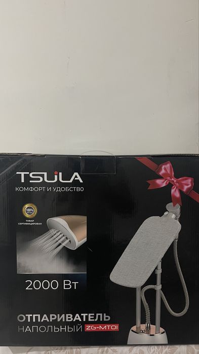 Напольный отпариватель