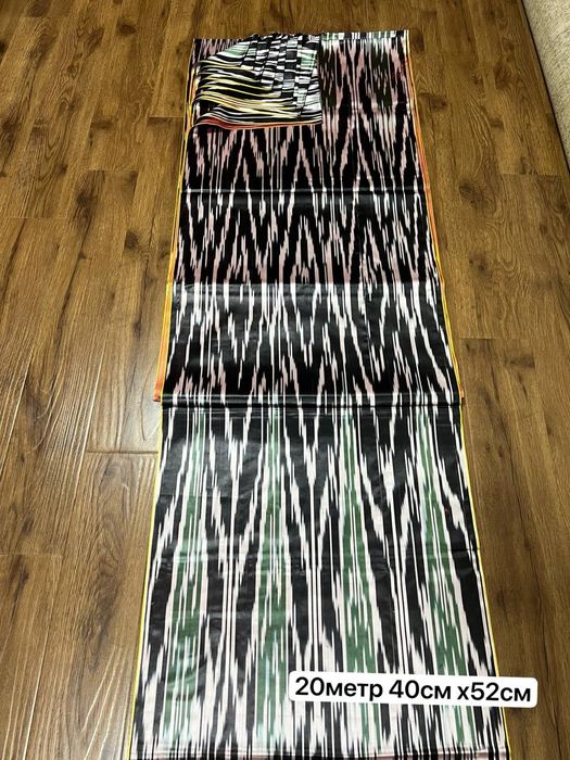 Атласы советские высшей качествы