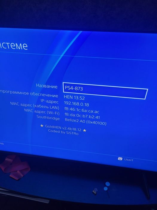 Прошитая PS4 Pro на 1тб памяти