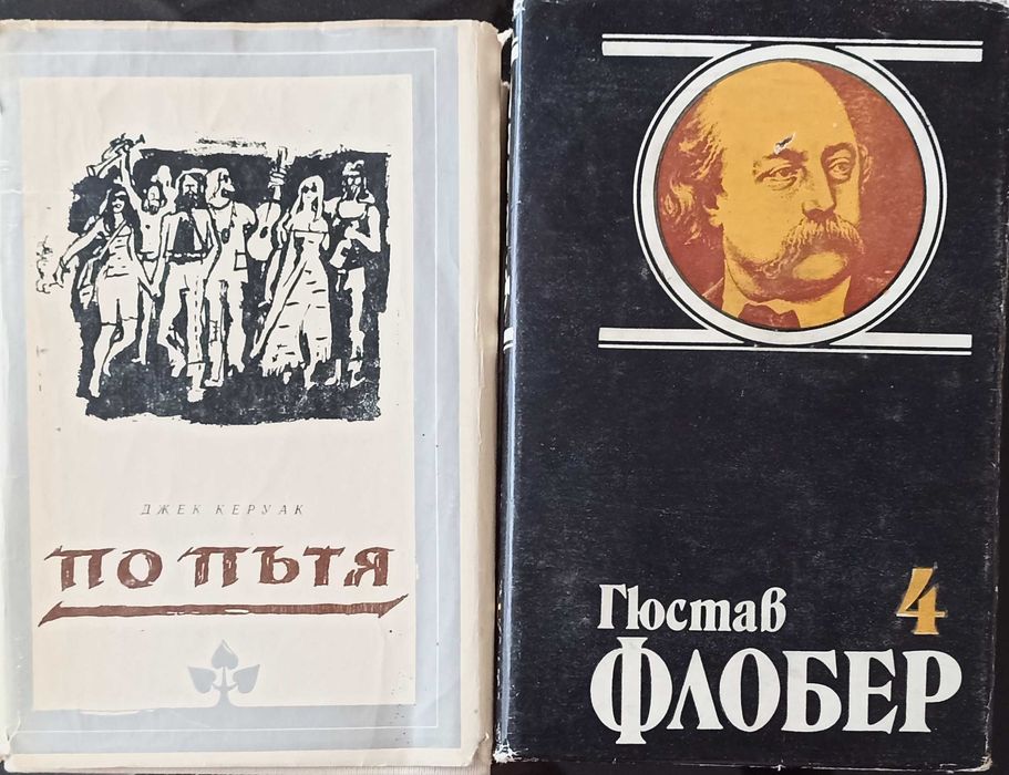 Книги комплект или отделно