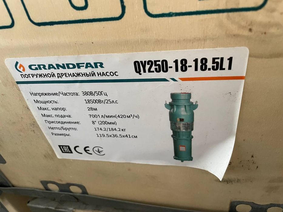 GRANDFAR QY suv nasoslar QY сув насослар