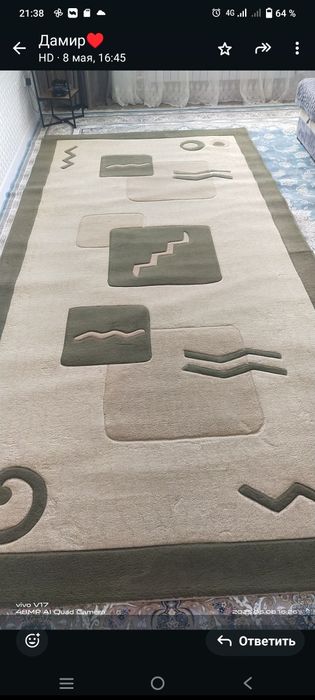 Продам ковер (шерсть)