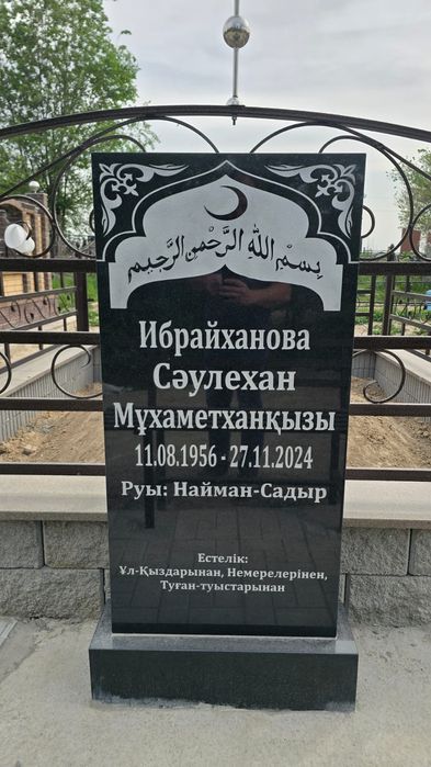 Оградки памятники
