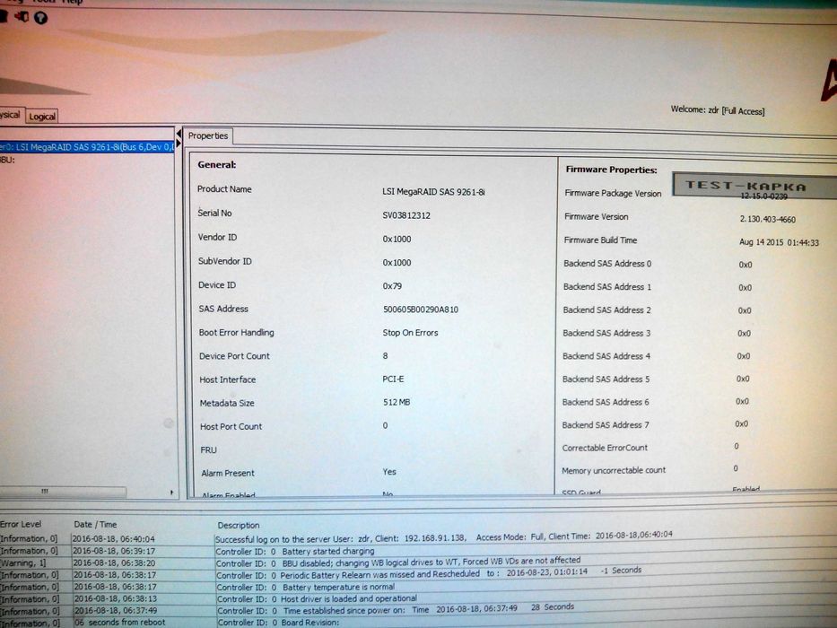 RAID контролер LSI 9261-8i 512MB MegaRAID SATA/SAS 6Gb RAID 5,6,10,60