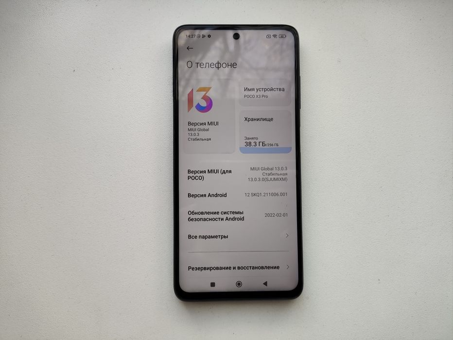 Poco X3 Pro 256GB