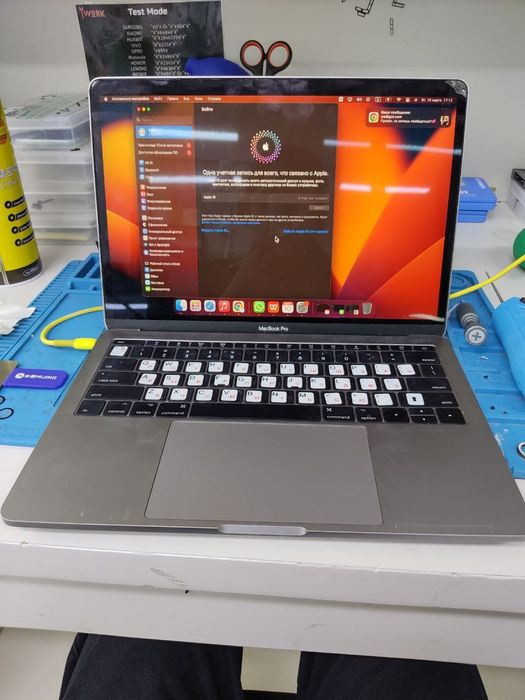 Macbook pro 2017
