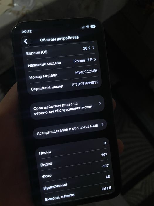 Айфон 11 про 100%