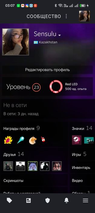 Steam akk ks praym