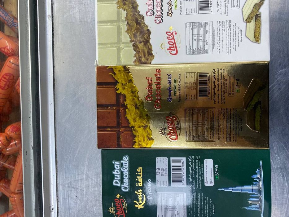 Дубайский Шоколад