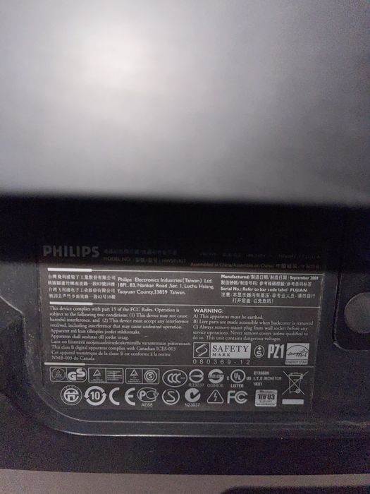 LCD монитор Philips, 20 инча