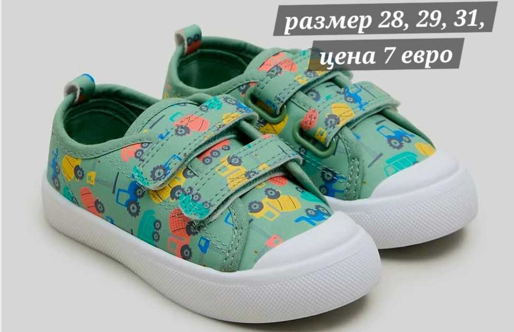 обувки и пантофи
