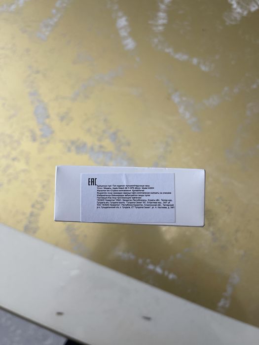 apple watch SE 3 40 mm