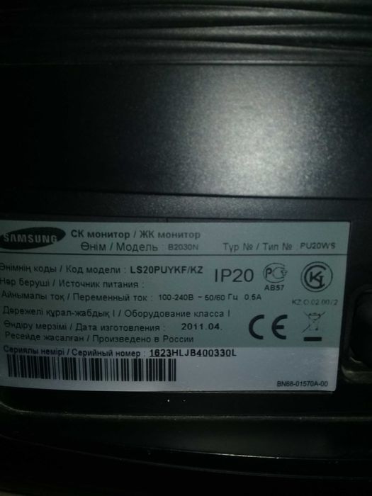 Монитор SAMSUNG 19дюймов