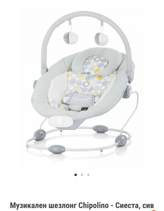 Музикален шезлонг Chipolino - Сиеста, сив