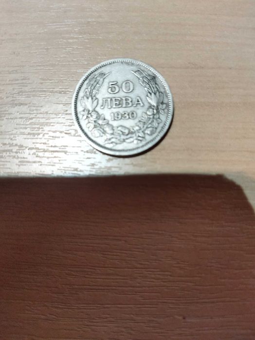 Стари монети стари