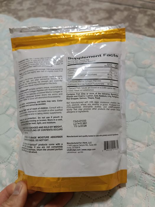 Collagen UP оригинал Америка махсулот 
100% ariginal ! Amerika mah