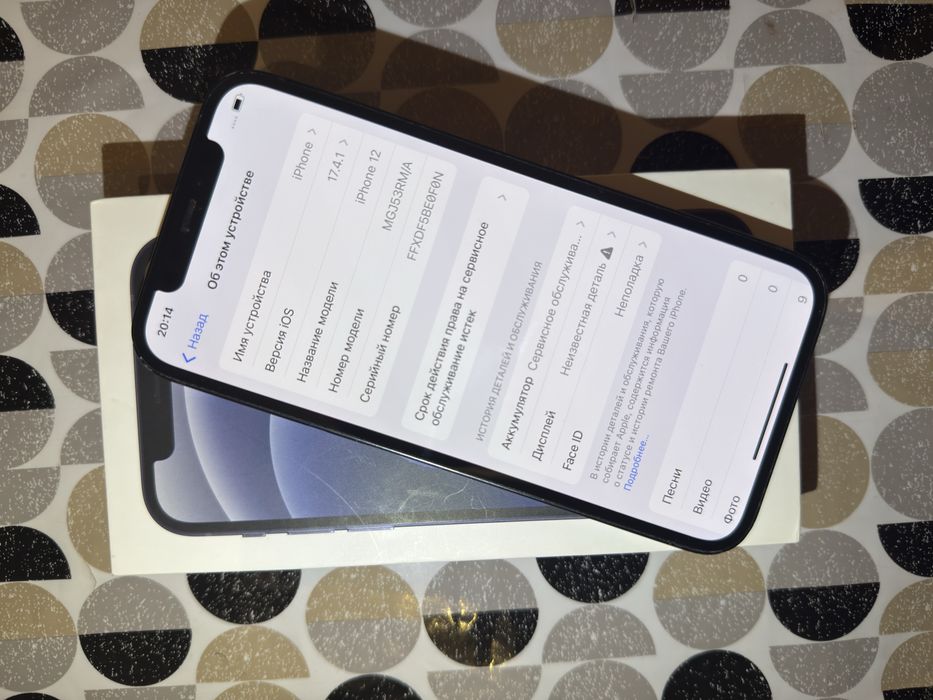 Продаю айфон 12 /iphone 12