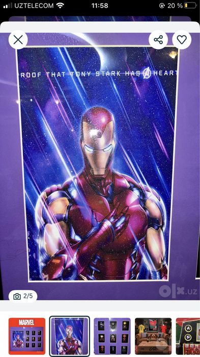 Картины Коллекционные рамки Marvel и Криштиано Роналдо