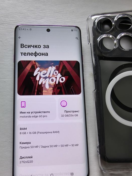 Motorola edge 60 pro перфектен 14 цикъла
